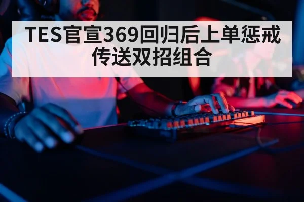 gaming keyboard
